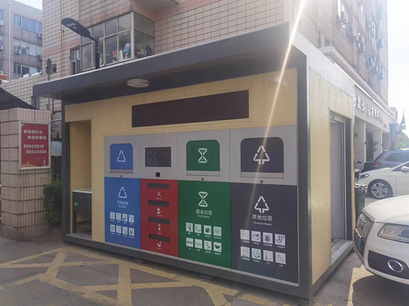移動垃圾房檢測報告