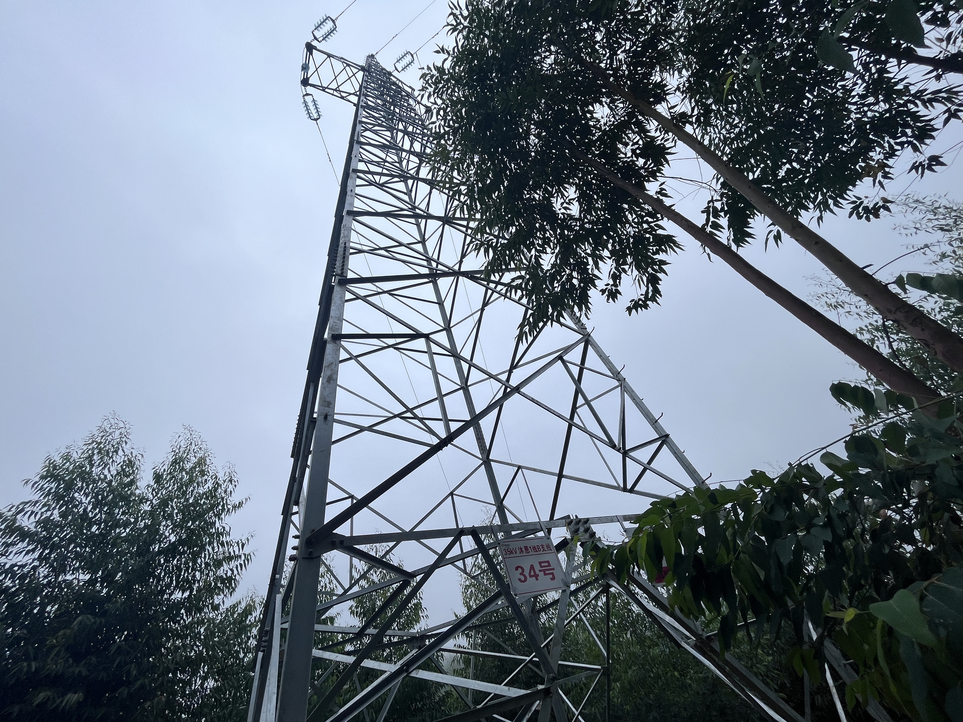 鐵塔第三方檢測機構(gòu)