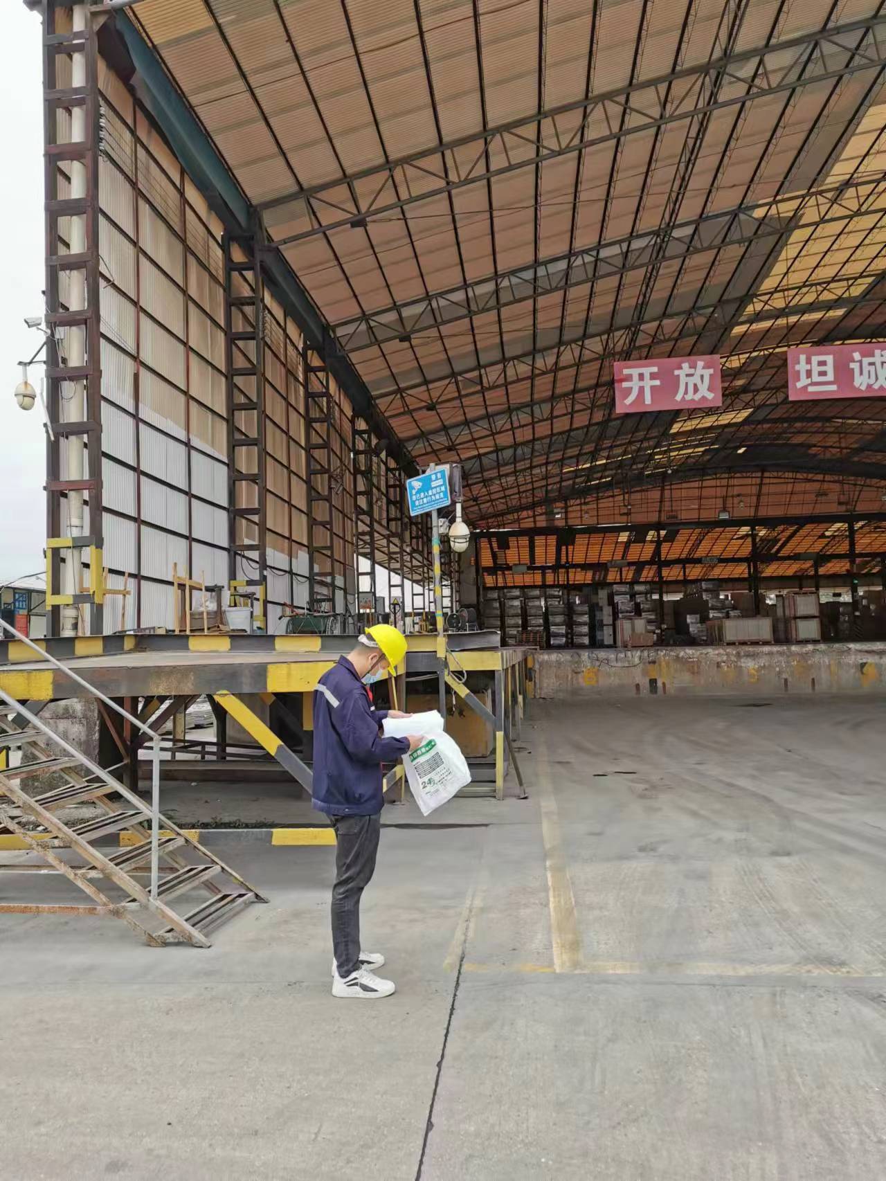 廠房抗震檢測(cè)
