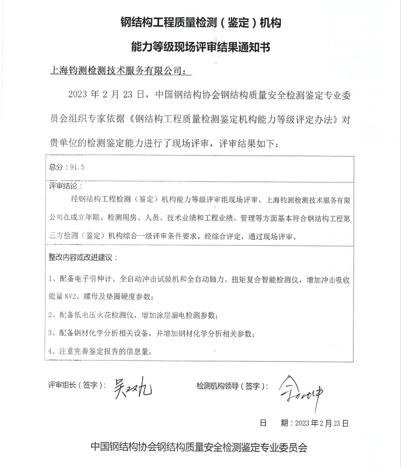 評審.jpg